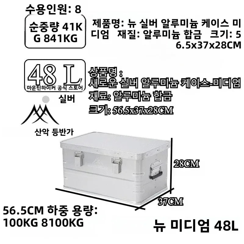 Mountainhiker 20-96L Outdoor Storage Box Camping Picnic Travel Aluminum Alloy Large Capacity Box Accessories Storage Bag 6 Sizes